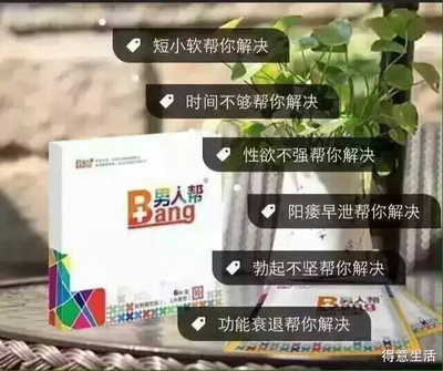国家推广项目,专利产品,国家一类医疗器械,贴针灸,研发人针灸