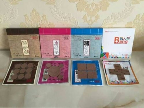 恋青春水乳洗面奶与贴针灸面魔男人帮 男性护肤新风尚