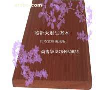 男人帮产品库 打造专属男士品质生活